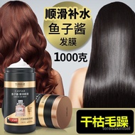 🔥Hot sale🔥Caviar Hair Care Smooth Hair Mask Non-Steamed Hair Treatment Cream Hot Dyeing Repair Dry and Dry Manic Hair Nu