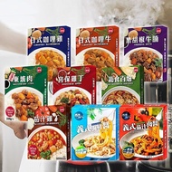 Lianxia No-Cooking Vegetable Conditioning Pack/Cooking Pack (1 Box) Time-Saving Cuisine Lazy Cooked 