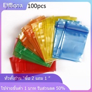 [COD] EHBqna KITCHEN 100pcs หนาสีขนาดเล็ก ziplock BAG Seal พ็อกเก็ตเครื่องประดับ MINI Hardware packa