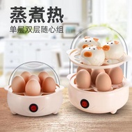 หม้อและกระทะทำอาหารเช้าแบบออโตเมติกสำหรับใช้ในบ้านมัลติฟังก์ชัน Wangqiong1เครื่องนึ่งไข่เครื่องนึ่งไข่ไข่ใบเล็กเครื่องต้มไข่ในครัวเรือนเครื่องนึ่งไข่