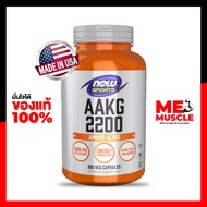 NOW: AAKG 2200 - 180 Capsules - This form of Arginine is a key player in amino acid metabolism and e