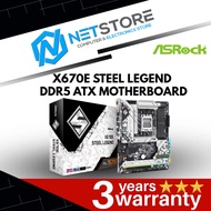 PWP ASROCK X670E STEEL LEGEND DDR5 ATX MOTHERBOARD & PROCESSOR