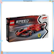 LEGO Speed Champions 77242, 77243, 77244, 77245, 77246, 77247, 77248, 77249, 77250, 77251