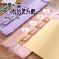 🔥Scrapbooking Paper Trimmer DIY Four-in-One Paper Cutter Paper Cutter Paper Cutter Paper Cutter Pape