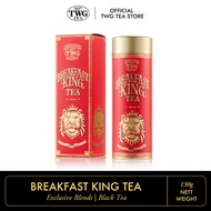 TWG Tea | Breakfast King Tea | Black Tea Blend | Haute Couture Tea Tin Gift 100g / ชา ทีดับเบิ้ลยูจี  ชาดำ  เบรคฟาสต์ คิง ที บรรจุ 100 กรัม