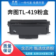 Serasi dengan Katrij Toner Pantum M7109DW M6709D P3019DW Unit Drum M7209FDW TL-419 Toner Cartridge