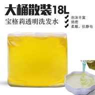 Large Barrel Body Wash Manufacturer Shampoo Shampoo Large Barrel Hotel Hotel Wholesale Bulk Shampoo 