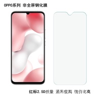 Suitable for OPPO Full R17 RENO8 A1 A9 K7 RENO8 A72 K10X Mobile Phone Tempered Film
