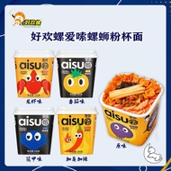[Haohuan Snail Cup Noodle Series] Haohuan Snail Noodle Cup Noodle Series Chinese Version Haohuan Sna