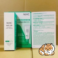 🐯Bo Bo Hu🐯✨️Ready Stock✨️AHC Centella Asiatica Pure Physical Full Care Sunscreen Lotion 20ml