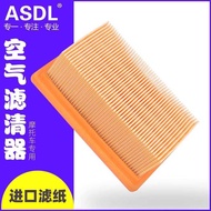 Suitable for BMW F800R/ST/GT/GS ADV F650 F700GS Oil Grid Air Filter Machine Filter Air Filter