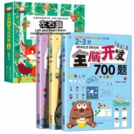 Comprehensive Brain Development Books for 2-3 Year Olds 4 Books