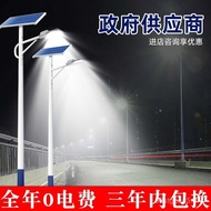 Pengeluar lampu jalan solar, lampu jalan luar bandar baharu, tiang lampu jalan 6m, menyala secara au