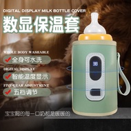 Feeding Bottle Insulation Cover Constant Temperature Outdoor Convenient Portable Bottle Warmer Artifact Baby Digital Display Feeding Bottle Smart Thermostat