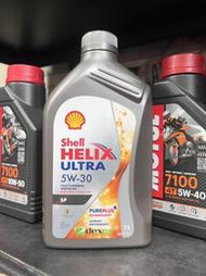 【高雄阿齊】Shell HELIX ULTRA 5W30 SP 殼牌 全合成機油 汽油車