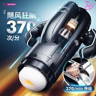 Leten Bermuda Strom - Sex Toys - Male Mastubrator