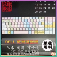 DELL Inspiron 15 3501 3505 3052 Traditional Phonetic Color Keyboard Film Cover Protective Case