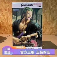 9C ACE Bandai Eyewear Factory One Piece Grandista Zoro Figure