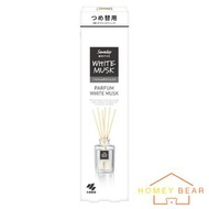 Sawaday Stick 室內香薰擴香組 替換裝  - Parfum White Musk 白麝香 70ml(平行進口)