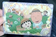 日本卡通櫻桃小丸子閃咭