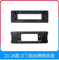 BMW 4 Series 425i Front License Plate Frame 430i Rear Tag Holder 430M Number Plate Base Frame Bracke