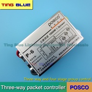 P POSCO Sub-Control Switch Chandelier Ceiling Light Flat Light Sub-group Controller Bulb Dimming Segmenter P-6/P-