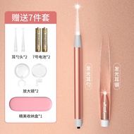 Luminous Ear Spoon Set Child Safe Visible Ear Spoon Ear Scoop Handy Tool Ear Scoop Ear Scoop Ear Sco