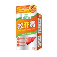 加拿大楓之寶 救肝寶 雙薊 + NMN (60粒)