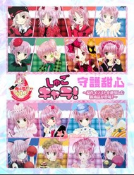 【預訂】守護甜心日本A3限定商品 立牌 襟章 匙扣 百變小櫻 唱k小魚仙 小魔女doremi 美少女戰士 sailor moon