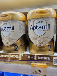 Aptamil ESSENSIS NEO 2號奶粉