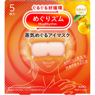 【限量價】 美舒律蒸氣眼罩 熟柚子香5片裝