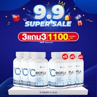 Cbiofla รักษาภูมิแพ้ แก้อาการไซนัส หายใจไม่สะดวก ไอจามบ่อย