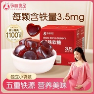 Pregnancy Flavor Full Iron Fudge 90g Pregnant Women Snacks Nutritious Age Pregnancy Breastfeeding Bl