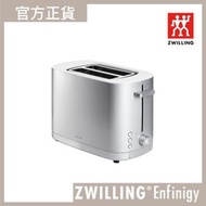 德國孖人牌 - ZWILLING® Enfinigy 多士爐