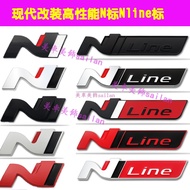 Suitable for HYUNDAI HYUNDAI Modified N-Shaped Car Logo Nline Logo Elantra MISTRA Veloster Tusheng S