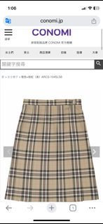conomi 格仔裙JK 制服 Burberry 85-90cm 腰圍 原價850 有單