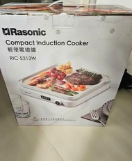 🔥樂信Rasonic RIC-S213W 兩用輕便式電磁爐13A 白色