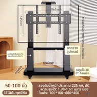 BEISHI | ที่ติดตั้งทีวีสำหรับ Huawei Mobile TV 65/75/85 นิ้ว