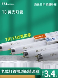FSL T8 Tri-Color Fluorescent Lighting Tube 40W Daylight Grille Long Strip Light 18W 30W 36W Non Inte