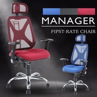 [特價]【A1】舒壓氣墊升降椅背鐵腳電腦椅/辦公椅-附頭枕-1入(箱裝出貨)藍色