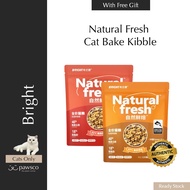Bright Makanan Utama Kucing / Bright Natural Fresh Baked Kibble Complete Cat Food 1.2kg / 布兰德烘焙全价猫粮