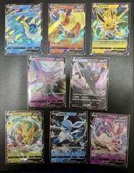 PTCG 寶可夢卡牌 水伊布V 火伊布V 雷伊布V 太陽伊布V 月亮伊布V 葉伊布V 冰伊布V 仙子伊布V