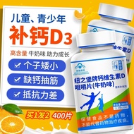 17,000 people praise high calcium tablets vitamin D3 chewabl#1. 70,00 People Praise High Calcium Tab