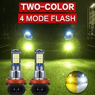 2Pcs 24SMD Auto Fog Light Two-Color LED Car Light H8 H11 H3 H4 H7 9005 HB3 9006 HB4 H16 P13W Day Run