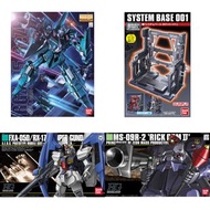 【新貨上架】MG 1/100 里傑爾 / 高達模型改造部件 格納庫 01 (GUN METALLIC) / HGUC 1/144 超級高達 / HGUC 1/144 力奇大魔 II RGZ-95 Re