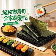 halal Sushi yaki nori seaweed Full Cut Sushi Nori Seaweed Gred A Yaki Nori Seaweed 寿司海苔 寿司紫菜 烤海苔