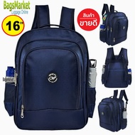 9889shop🔥🎒Kids Luggage 14" 16" (ML) Wheal กระเป๋าเป้มีล้อลากสำหรับเด็ก กระเป๋านักเรียน(อนุบาล-ประถม)