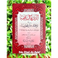 Kitab Durrotun Nafiah Terjemah Matan Jazariyyah Makna Gandul Jawa Pegon