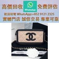 Chanel 香奈兒 mini 相機包 27開 經典米黃色拼黑色 荔枝牛皮 二手手袋 路易威登Louis Vuitton 范思哲Versace 普拉達Prada 阿瑪尼Armani 寶格麗BVLGAR
