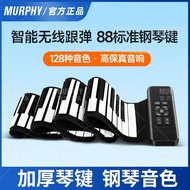 Hand-Rolled Piano 88-Key Standard Piano Keys Thickened Keys Beginner Adult Folding Wireless Bluetoot